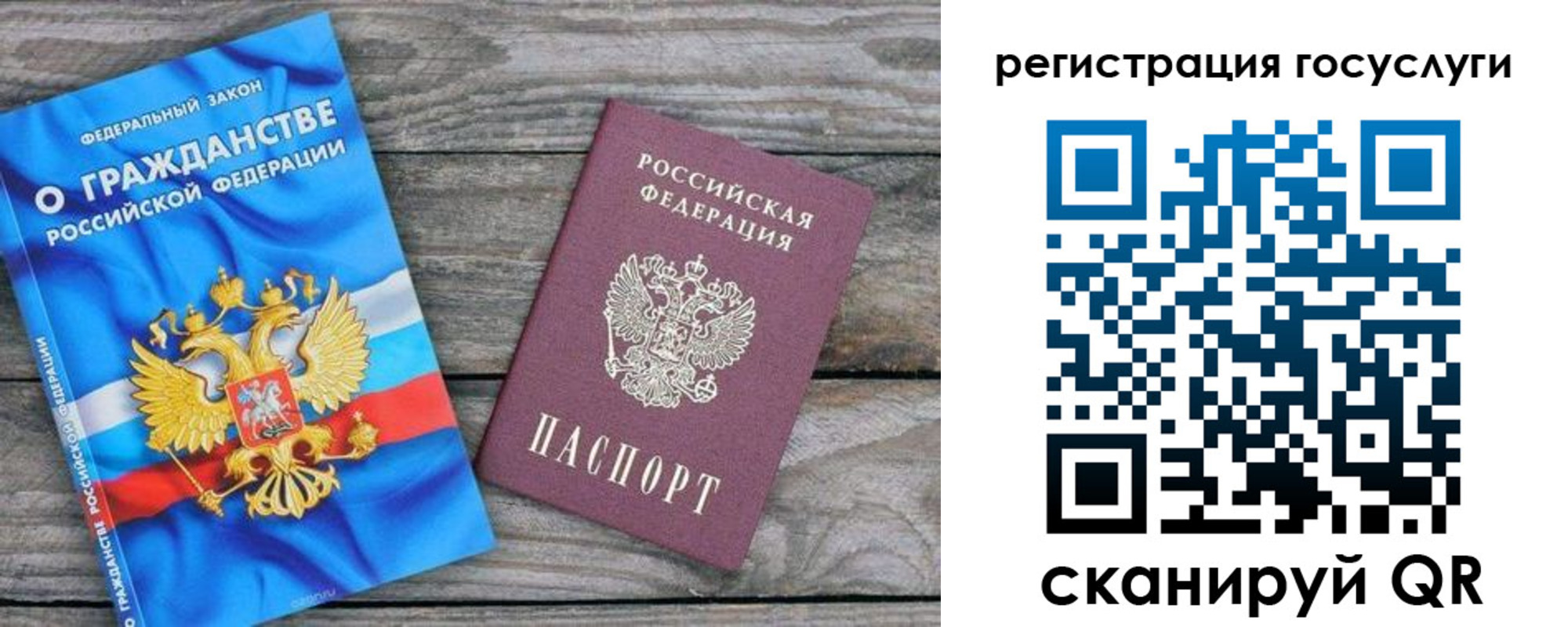 где прописаться в Куртамыше